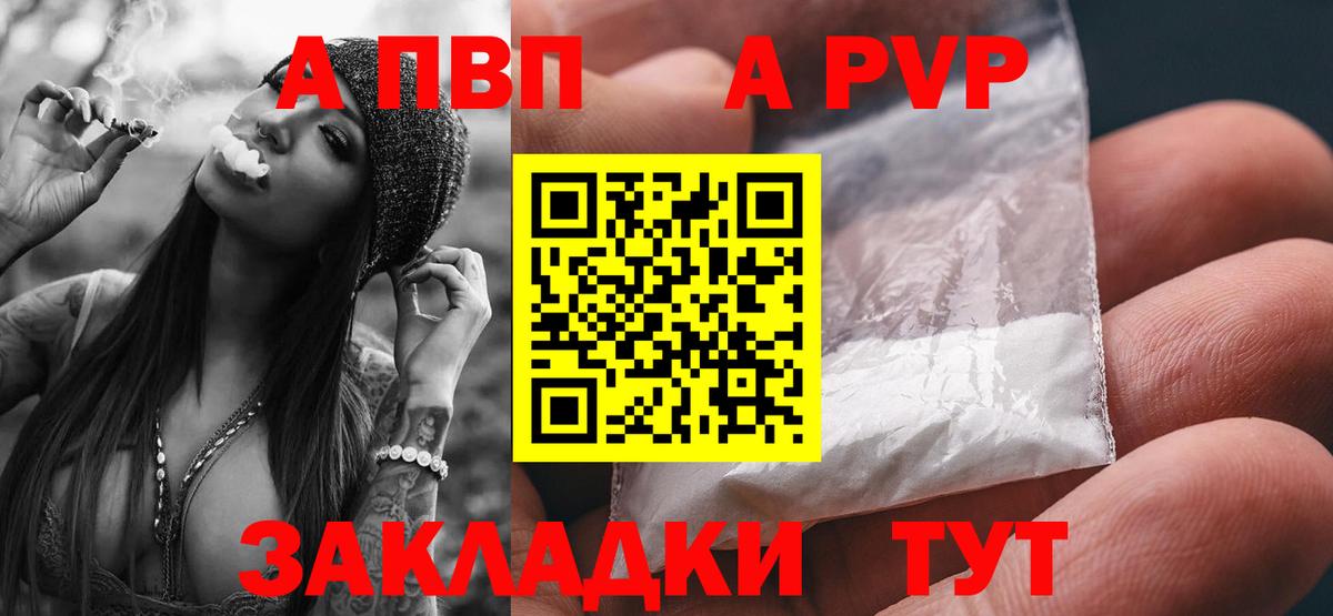 А ПВП крисы CK Губкинский