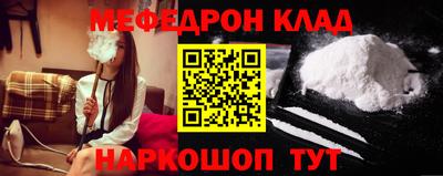 молекула духа Ликино-Дулёво