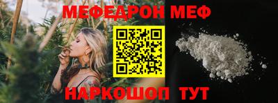 молекула духа Ликино-Дулёво