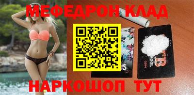 молекула духа Ликино-Дулёво
