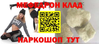 МДМА Лесосибирск