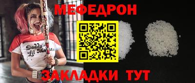 молекула духа Ликино-Дулёво