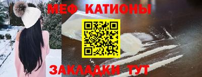 молекула духа Ликино-Дулёво