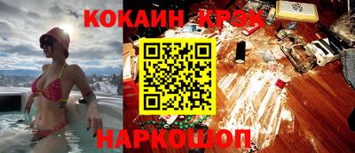 шишки Ливны