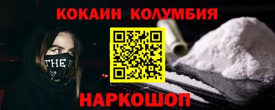 шишки Ливны