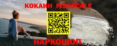 шишки Ливны
