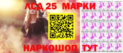 шишки Ливны