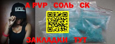 МДМА Лесосибирск
