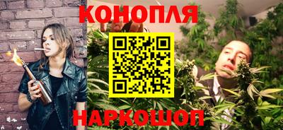 шишки Ливны