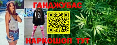 шишки Ливны
