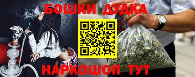 молекула духа Ликино-Дулёво