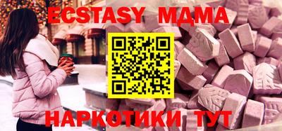 молекула духа Ликино-Дулёво