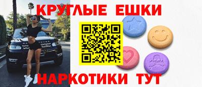 МДМА Лесосибирск