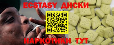 молекула духа Ликино-Дулёво