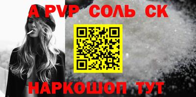 шишки Ливны