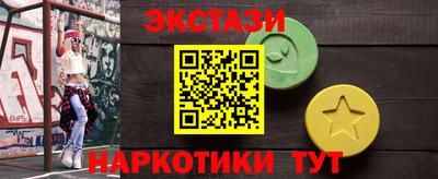 шишки Ливны