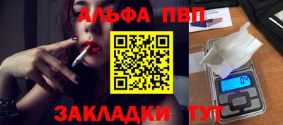 молекула духа Ликино-Дулёво