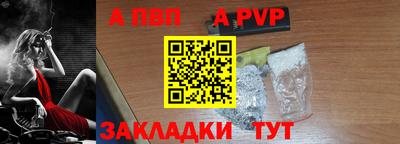 шишки Ливны