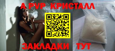 шишки Ливны