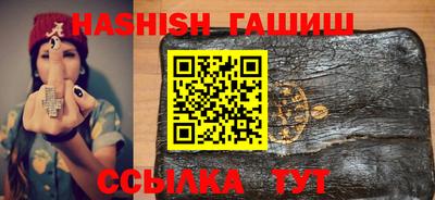 шишки Ливны