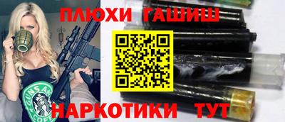 молекула духа Ликино-Дулёво