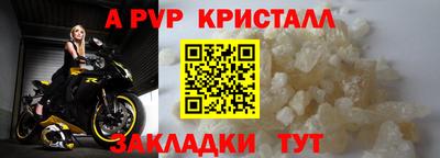 шишки Ливны