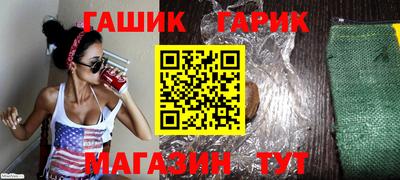 шишки Ливны