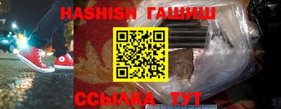 шишки Ливны