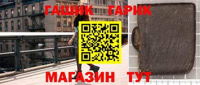 шишки Ливны