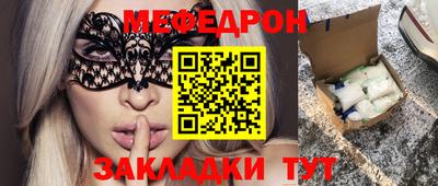 шишки Ливны