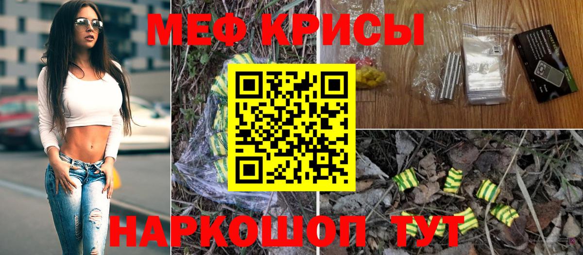блэк спрут ССЫЛКА  Вход с VPN  Мефедрон  Губкинский  МЯУ-МЯУ 4 MMC 