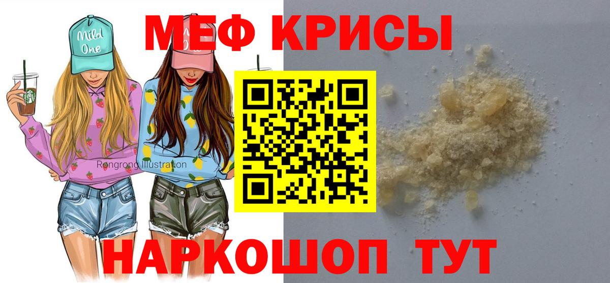 МЕФ  Губкинский
