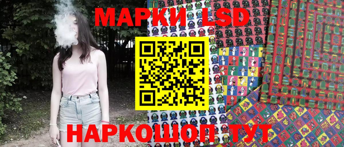 Бошки Шишки  LSD-25  Мефедрон   ГАШИШ  A PVP СК кристаллы  Губкинский  COCAIN  Вход с VPN 