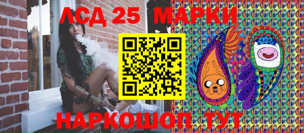 Марки 25I-NBOMe 1,8мг  Наркотические марки  Вход с VPN  Губкинский  Марки 25I-NBOMe 1,8мг 