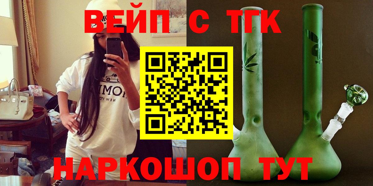 Губкинский  Дистиллят ТГК Wax  Вход с VPN 