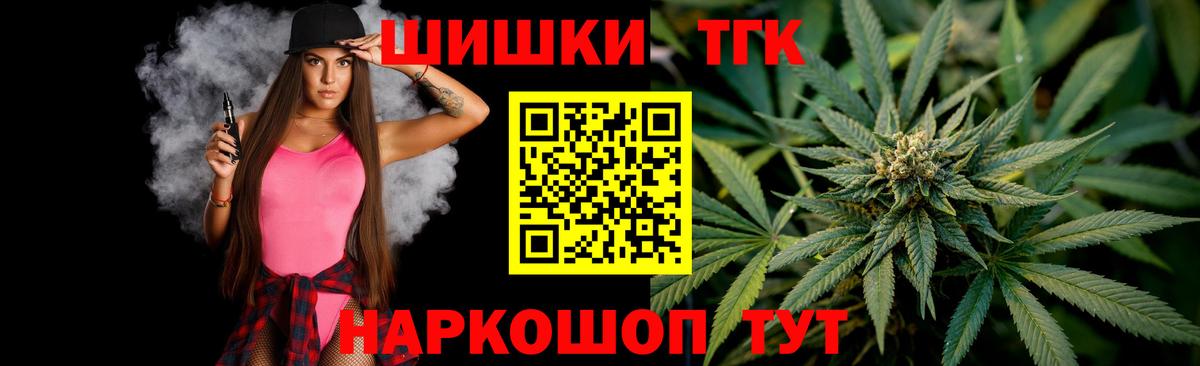 Канабис гибрид Губкинский
